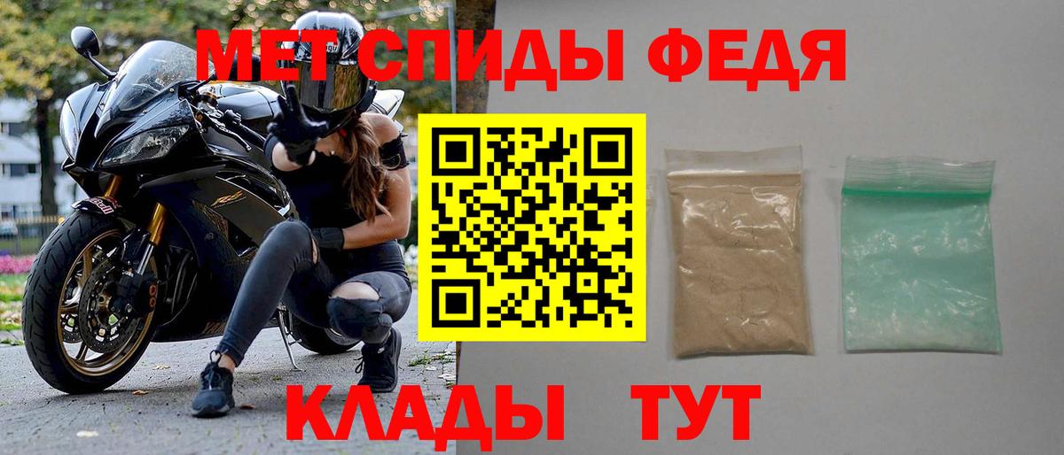 Amphetamine 97%  АМФ  Каменка  Вход с VPN 
