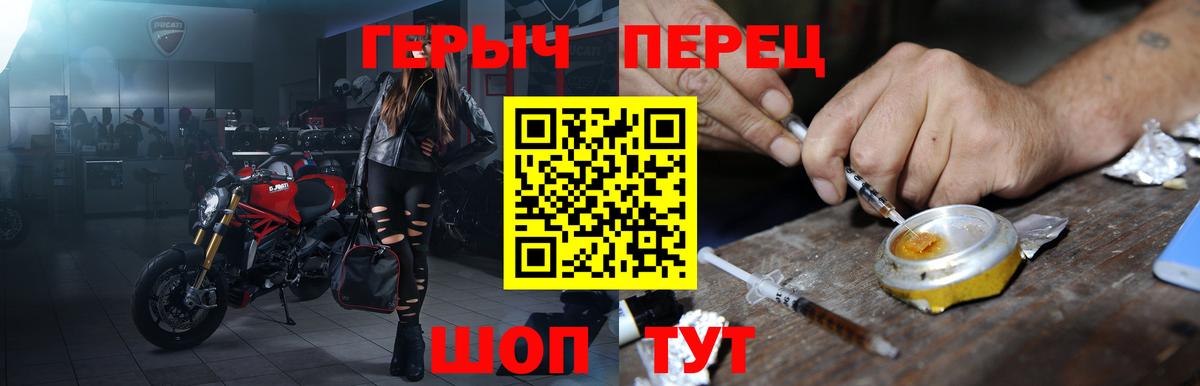 Каменка  Героин белый  Вход с VPN 