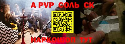 шишки Кунгур