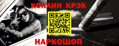 меф Ливны