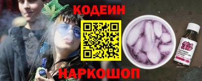 амфетамин Ликино-Дулёво