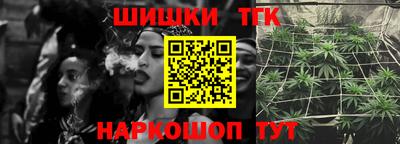 метамфетамин Лесосибирск