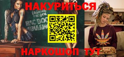 MDMA Кумертау