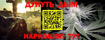 меф Ливны