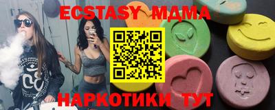 MDMA Кумертау