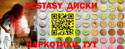 MDMA Кумертау