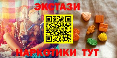 MDMA Кумертау