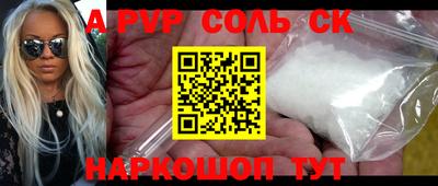 шишки Кунгур
