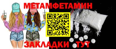 амфетамин Ликино-Дулёво