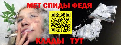 амфетамин Ликино-Дулёво