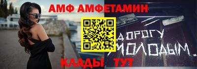 меф Ливны