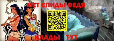 меф Ливны