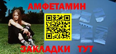 амфетамин Ликино-Дулёво