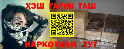 метамфетамин Лесосибирск