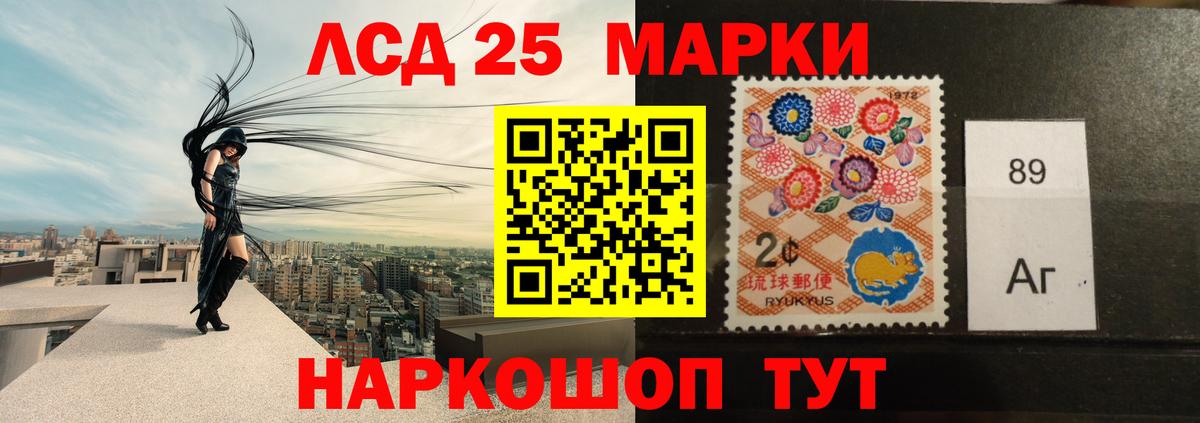 LSD-25 экстази ecstasy  LSD-25 экстази ecstasy  Вход с VPN  Каменка 