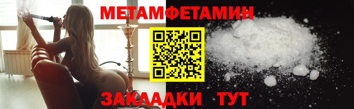 Каменка  Метамфетамин винт  Вход с VPN 