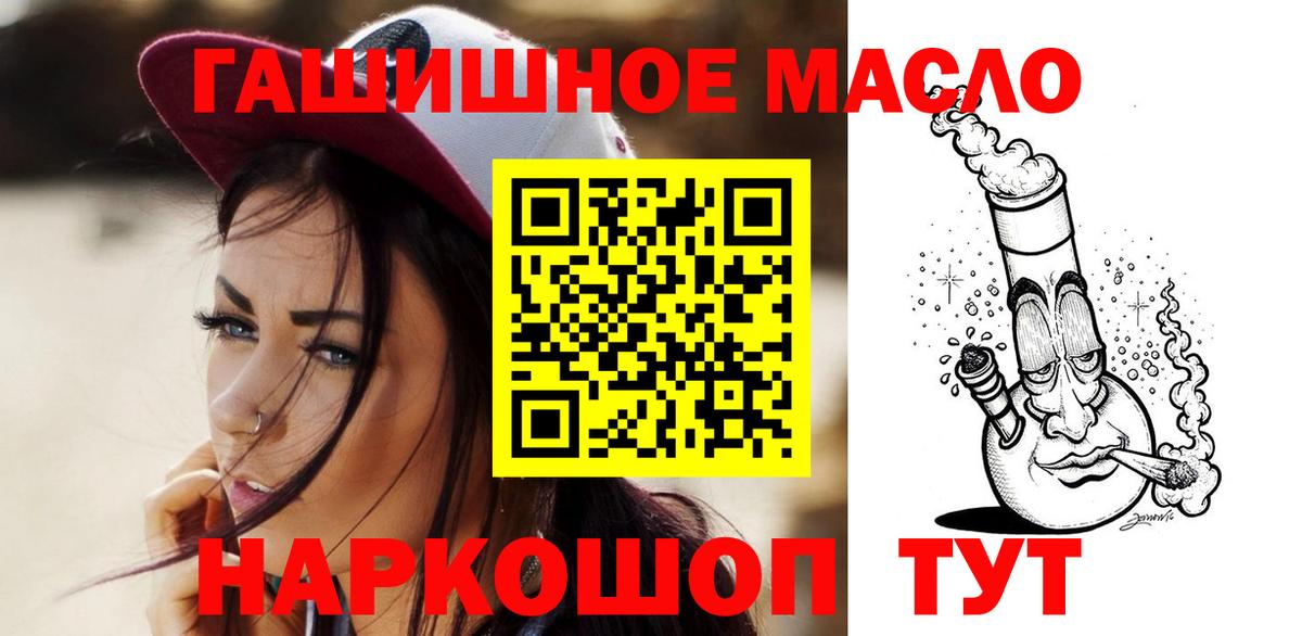 Каменка  MEGA сайт  Вход с VPN  Дистиллят ТГК вейп с тгк 