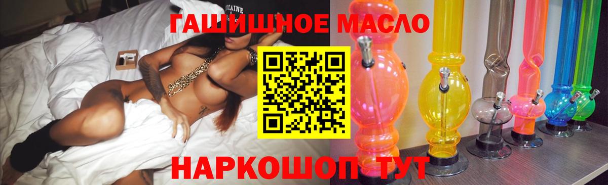 Дистиллят ТГК жижа Каменка