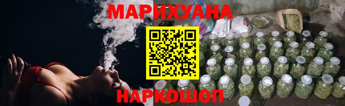 МАРИХУАНА марихуана Каменка